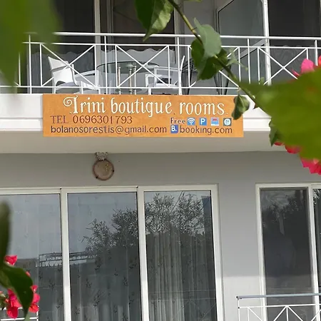 Irini Boutique Rooms!!! Hotel
